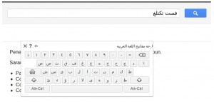 How to Multilingual Typing with Google Chrome 2